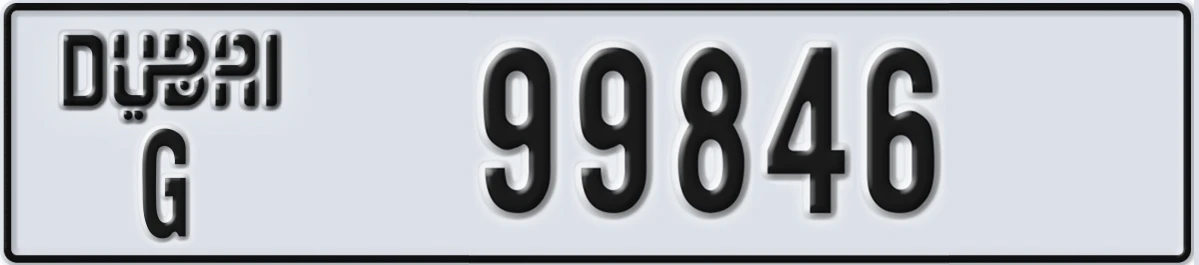 UAE License Plate Dubai G 99846