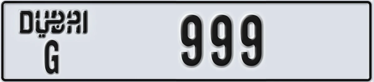 UAE License Plate Dubai G 999
