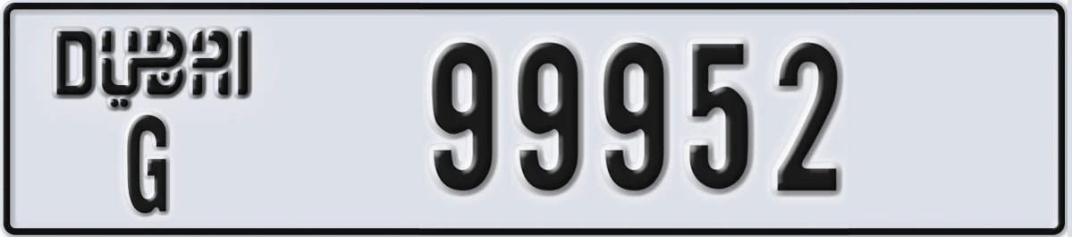 UAE License Plate Dubai G 99952