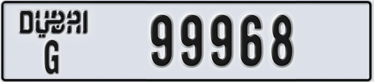 UAE License Plate Dubai G 99968
