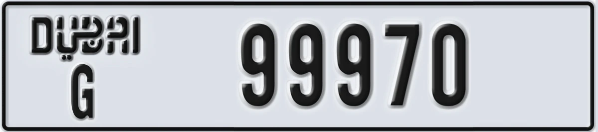 UAE License Plate Dubai G 99970