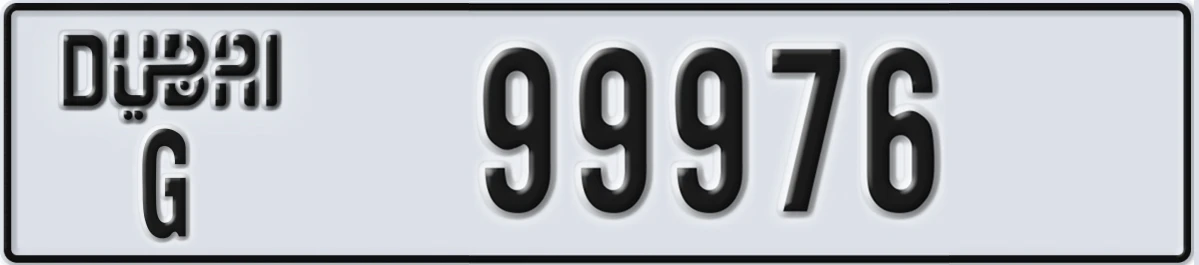 UAE License Plate Dubai G 99976