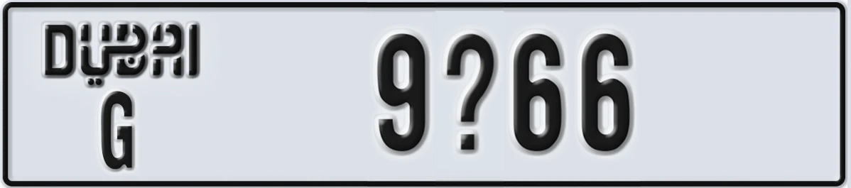 UAE License Plate Dubai G 9@66