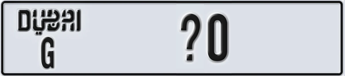 UAE License Plate Dubai G @0