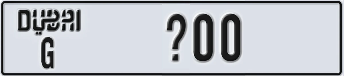 UAE License Plate Dubai G X00