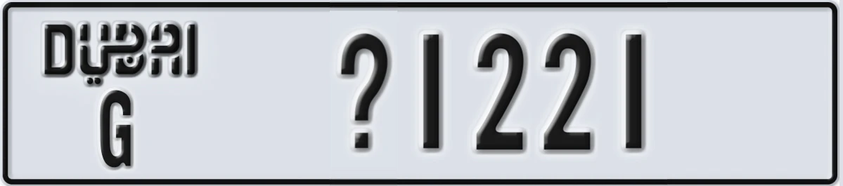 UAE License Plate Dubai G X1221