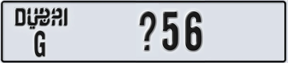 UAE License Plate Dubai G @56