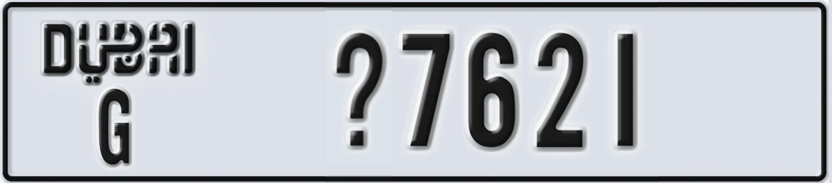 UAE License Plate Dubai G X7621