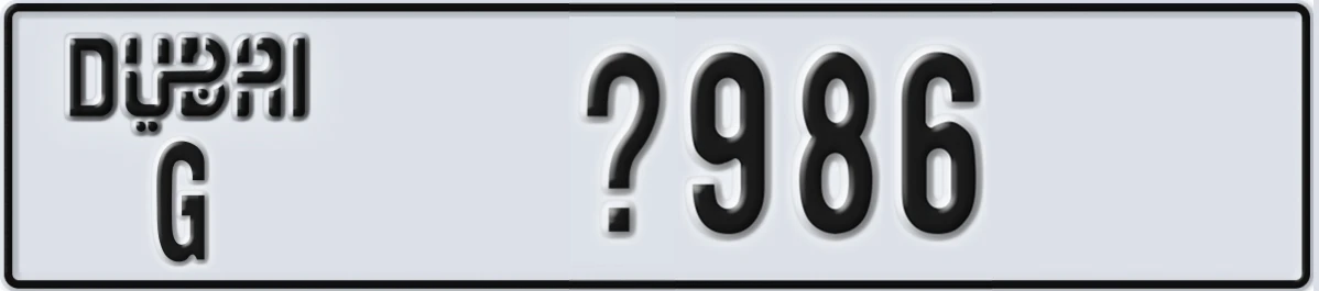 UAE License Plate Dubai G X986