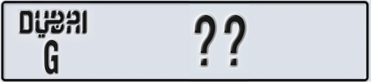 UAE License Plate Dubai G @@