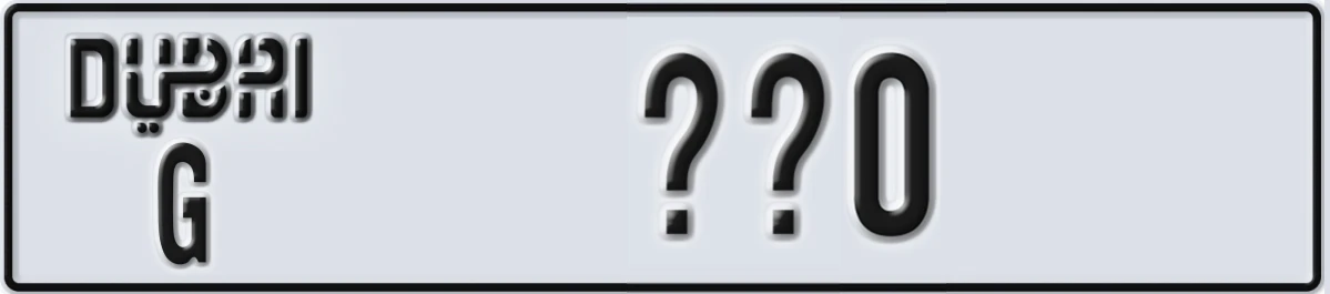 UAE License Plate Dubai G XX0