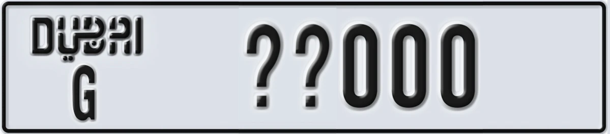 UAE License Plate Dubai G XX000