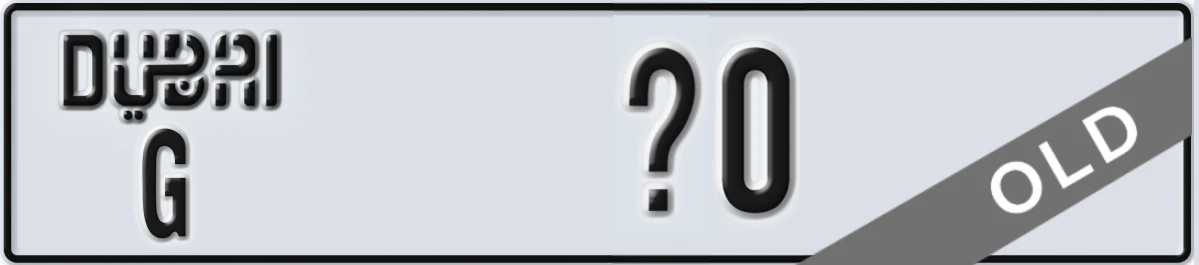 UAE License Plate Dubai G X0