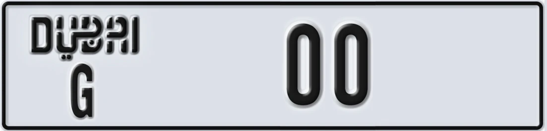 UAE License Plate Dubai G X00