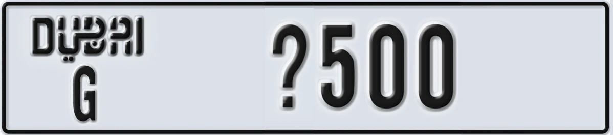 UAE License Plate Dubai G X500