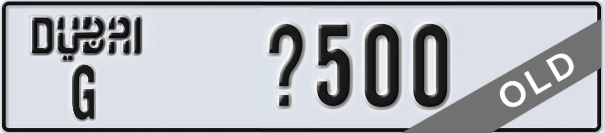 UAE License Plate Dubai G X500