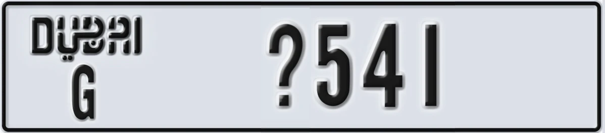 UAE License Plate Dubai G X541