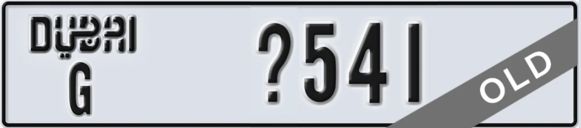 UAE License Plate Dubai G X541