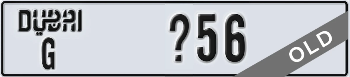 UAE License Plate Dubai G X56