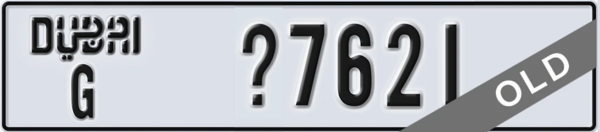 UAE License Plate Dubai G X7621