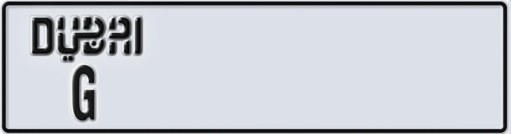 UAE License Plate Dubai G XX