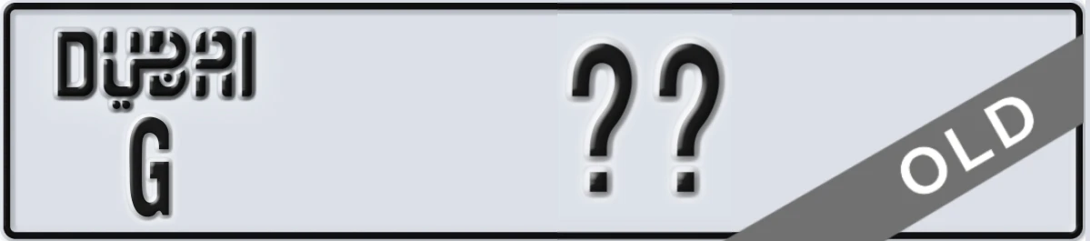 UAE License Plate Dubai G XX