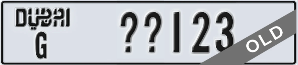 UAE License Plate Dubai G XX123