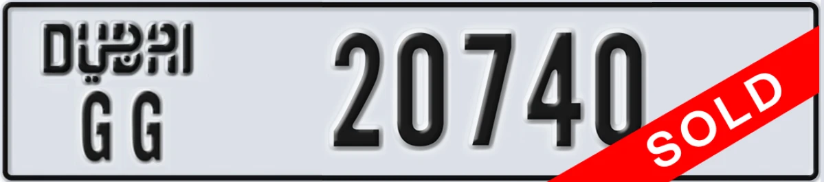 لوحة مميزة في الإمارات دبي GG 20740