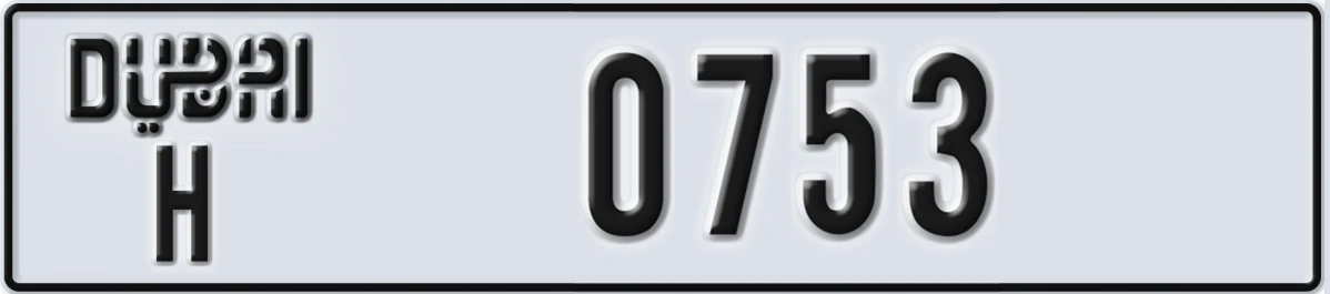 UAE License Plate Dubai H 0753