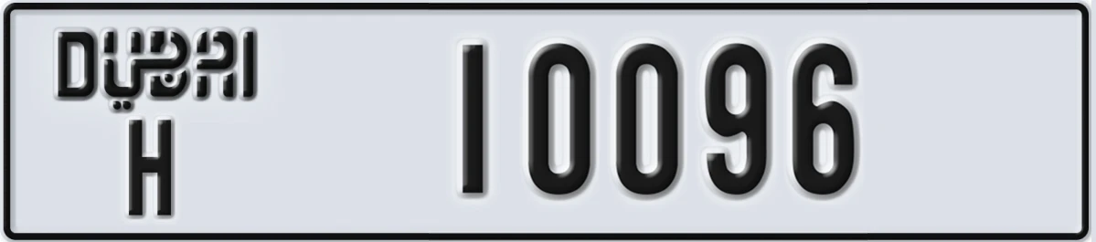 UAE License Plate Dubai H 10096