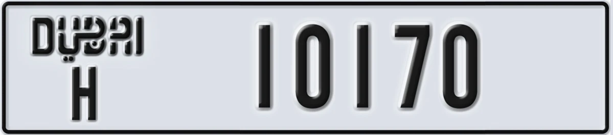 UAE License Plate Dubai H 10170