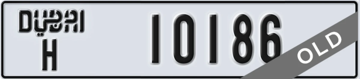 UAE License Plate Dubai H 10186