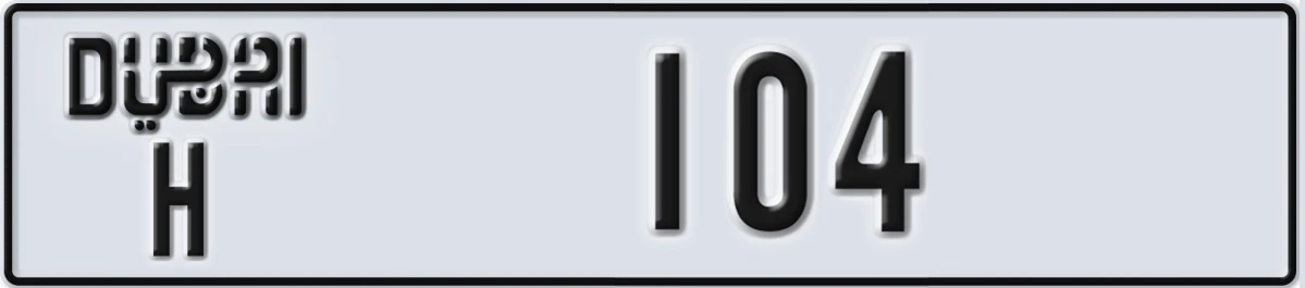 UAE License Plate Dubai H 104