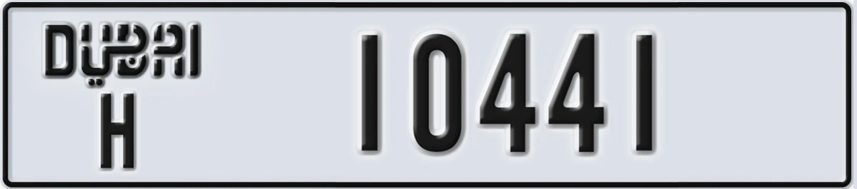 UAE License Plate Dubai H 10441