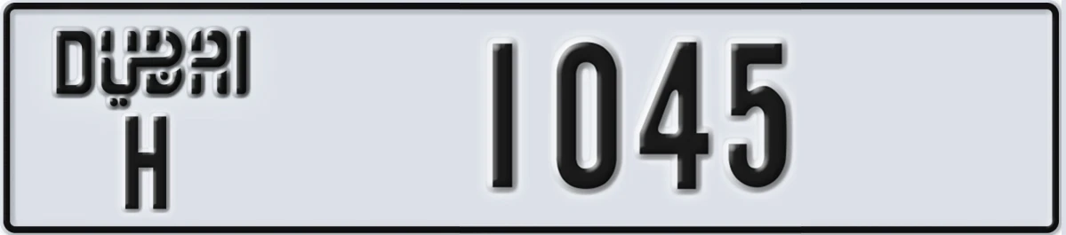 UAE License Plate Dubai H 1045