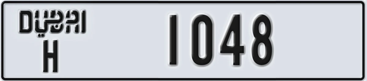 UAE License Plate Dubai H 1048