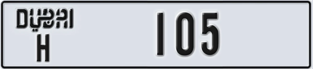 UAE License Plate Dubai H 105