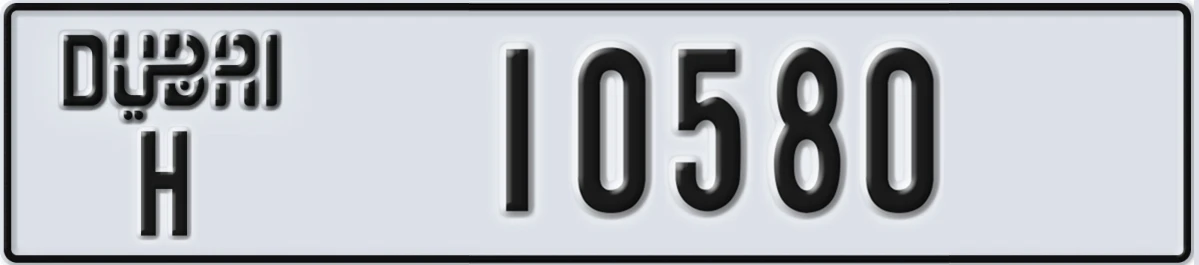 UAE License Plate Dubai H 10580