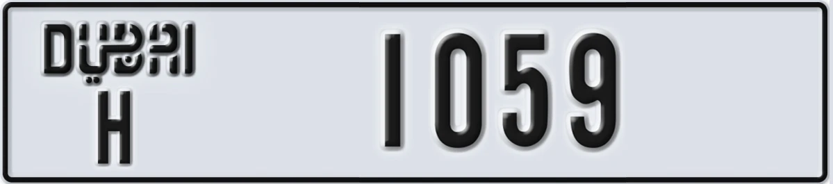UAE License Plate Dubai H 1059