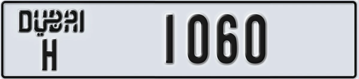 UAE License Plate Dubai H 1060