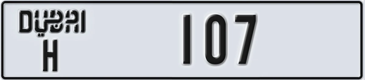 UAE License Plate Dubai H 107