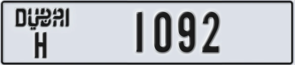 UAE License Plate Dubai H 1092
