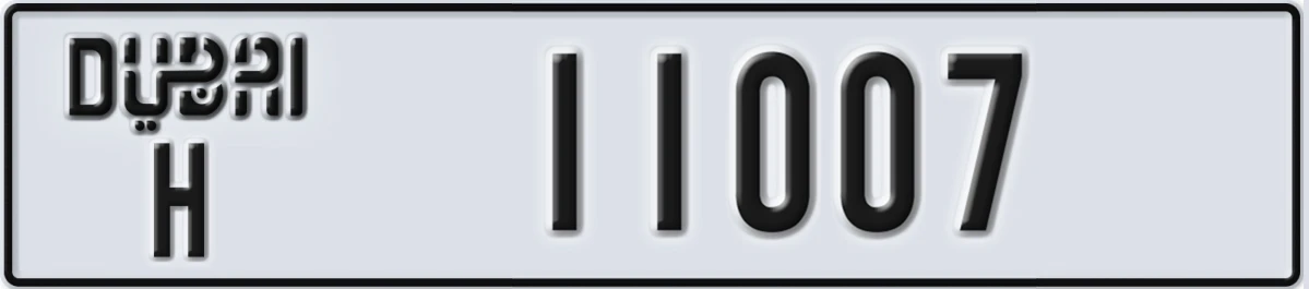 UAE License Plate Dubai H 11007