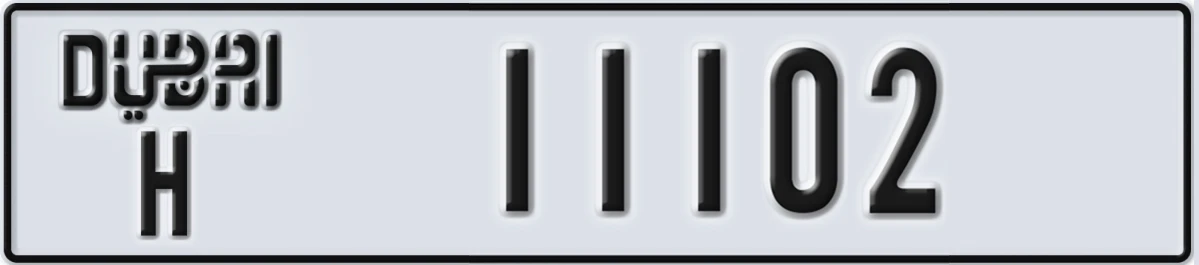 UAE License Plate Dubai H 11102