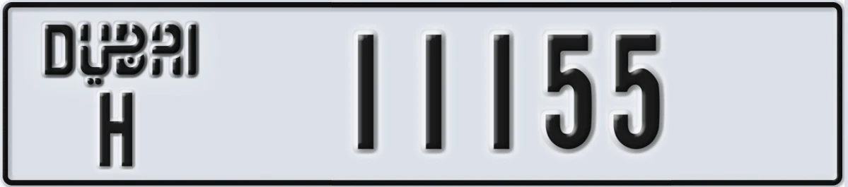 UAE License Plate Dubai H 11155