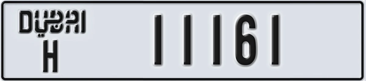 UAE License Plate Dubai H 11161