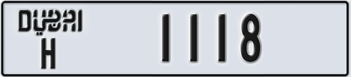 UAE License Plate Dubai H 1118