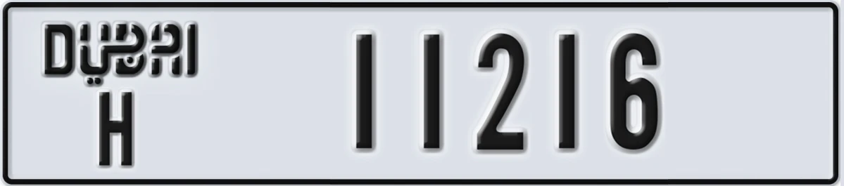 UAE License Plate Dubai H 11216