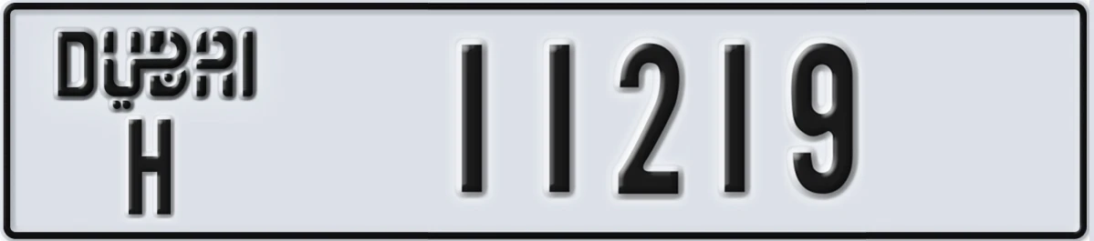 UAE License Plate Dubai H 11219