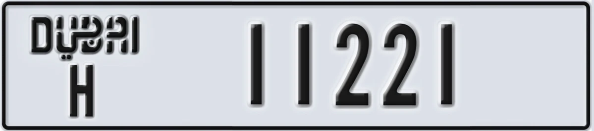UAE License Plate Dubai H 11221